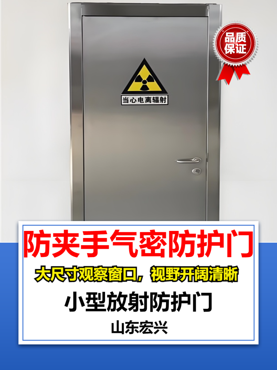 ct铅门安徽牙科铅门厂家