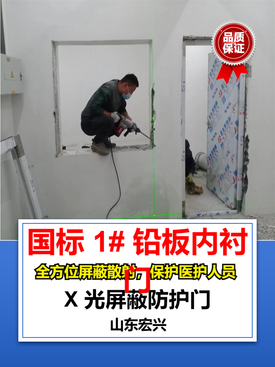 医用铅门湖北平开铅门生产厂家