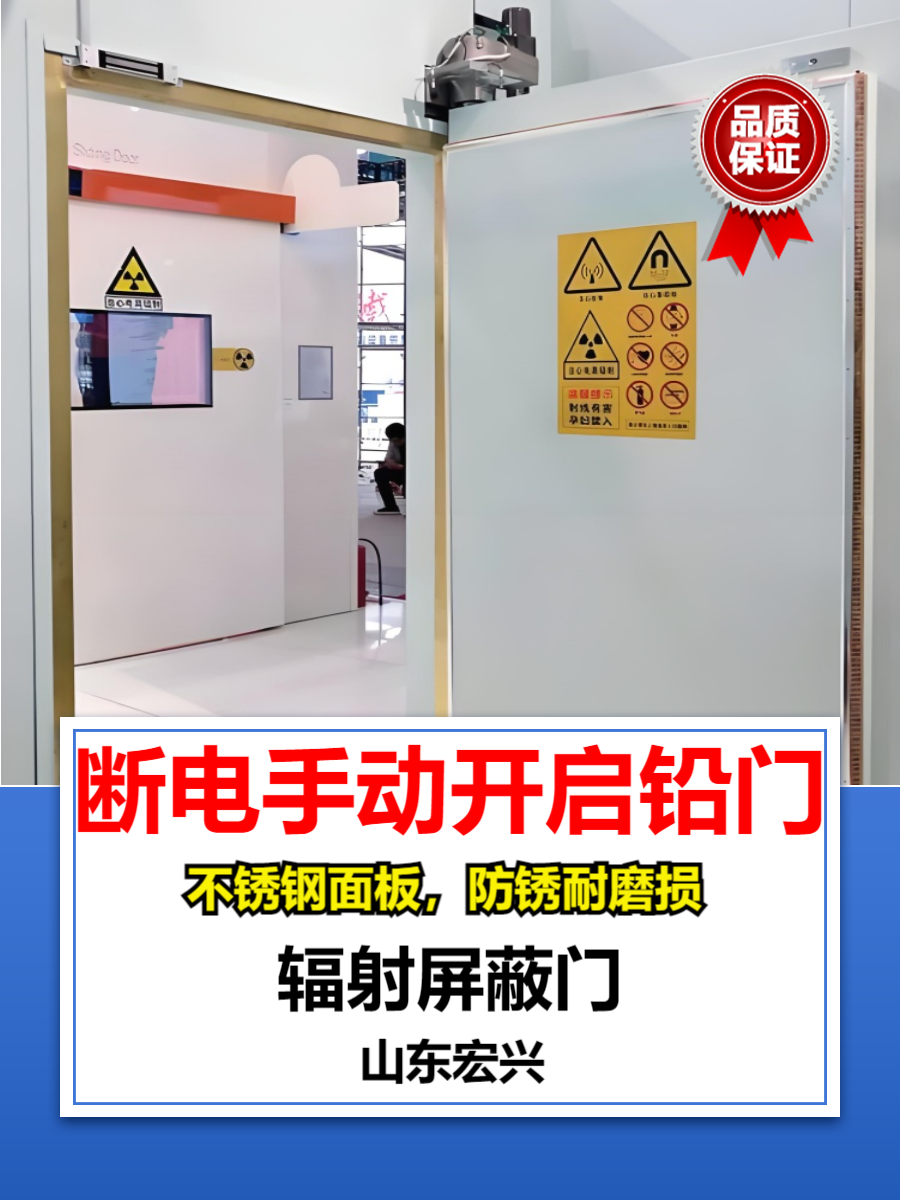 防护铅门内蒙古工业铅门厂家