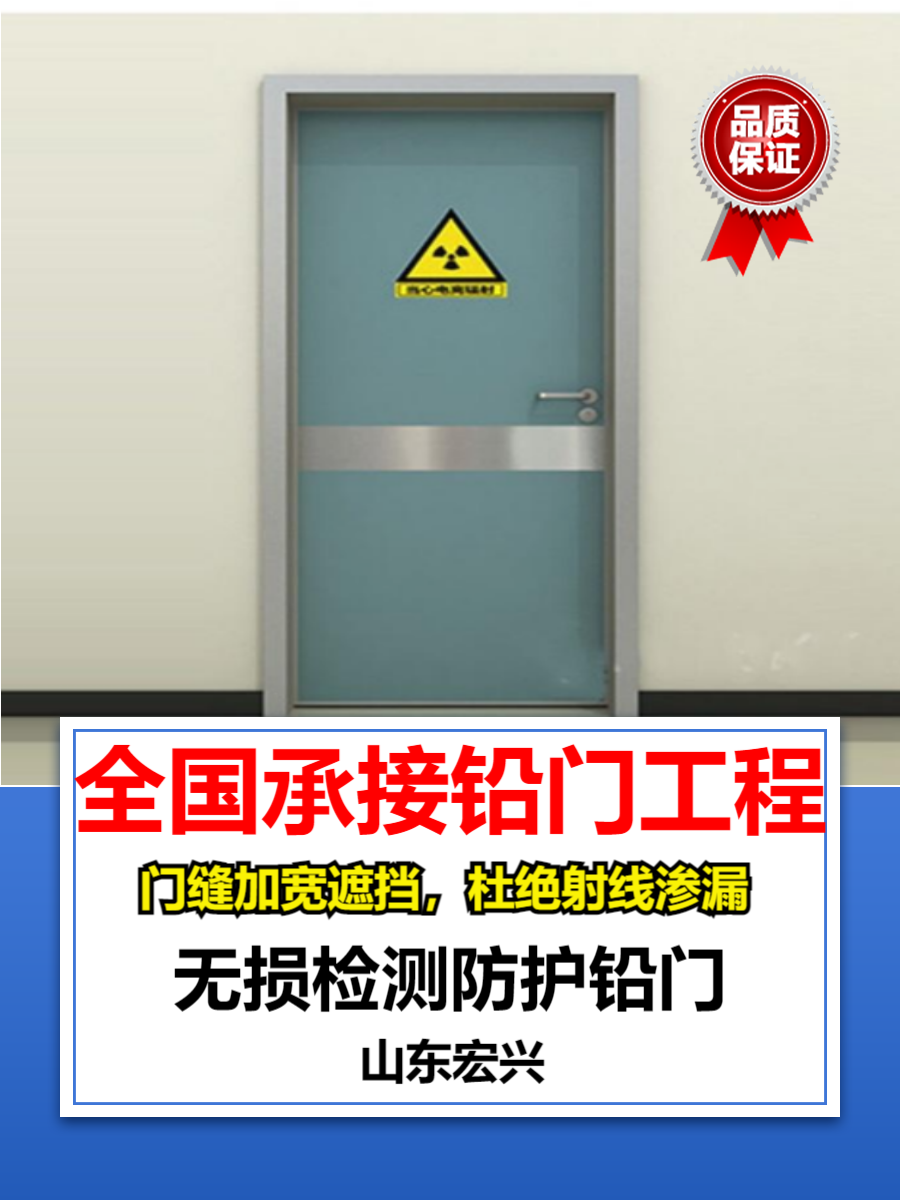 防护铅门河南平移铅门价格