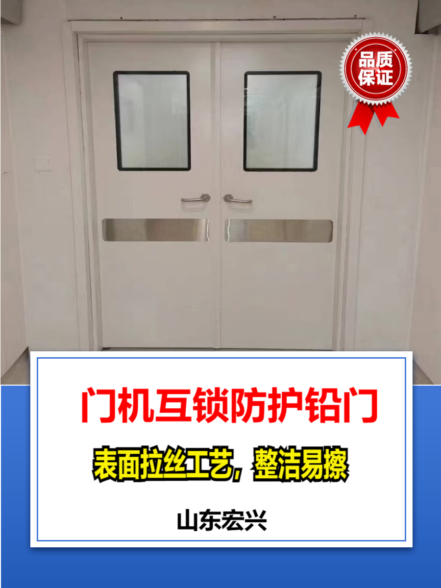 铅板铅门山东平开铅门多少钱