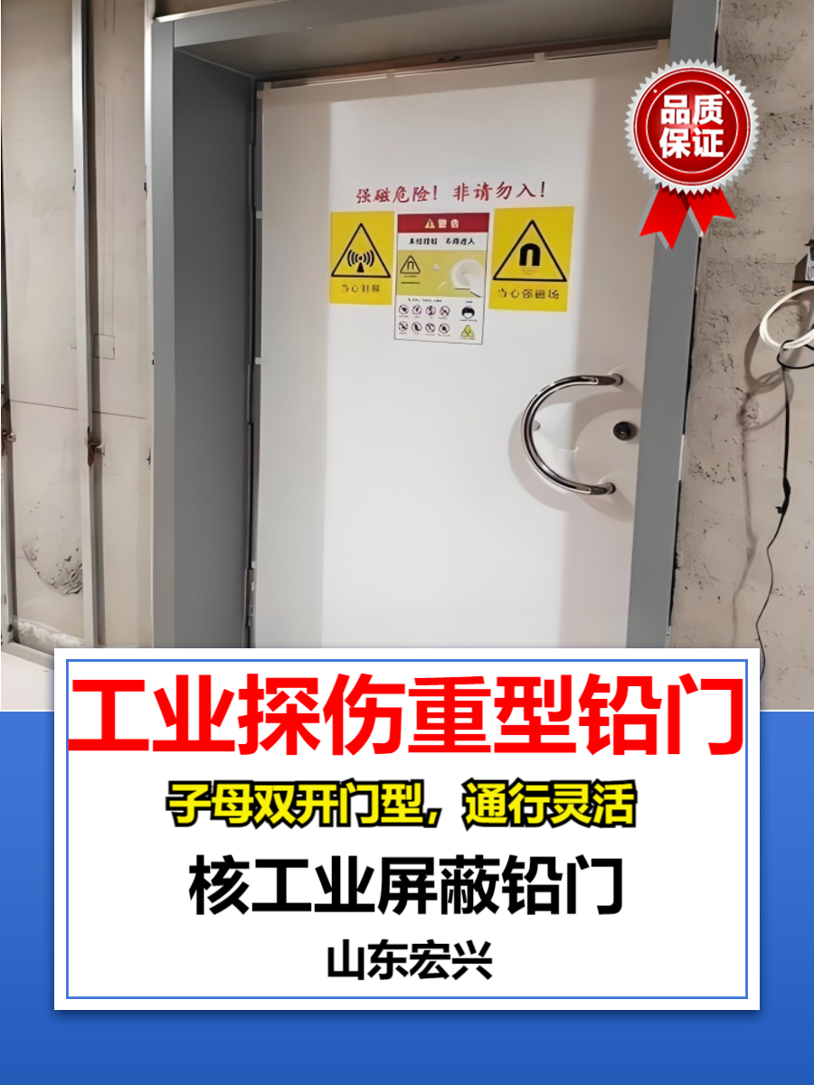 x光铅门江西手动铅门生产厂家