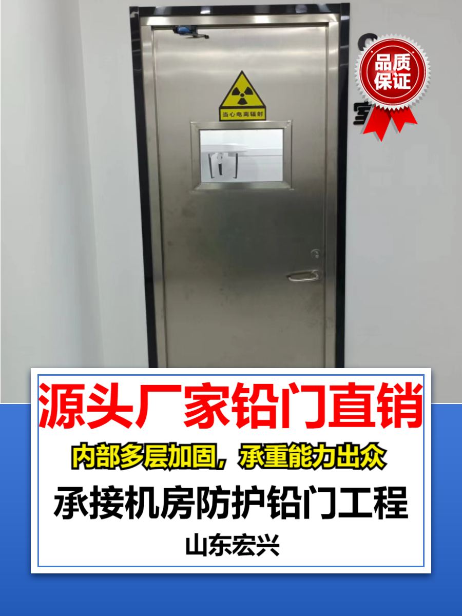 铅门湖北工业铅门生产厂家