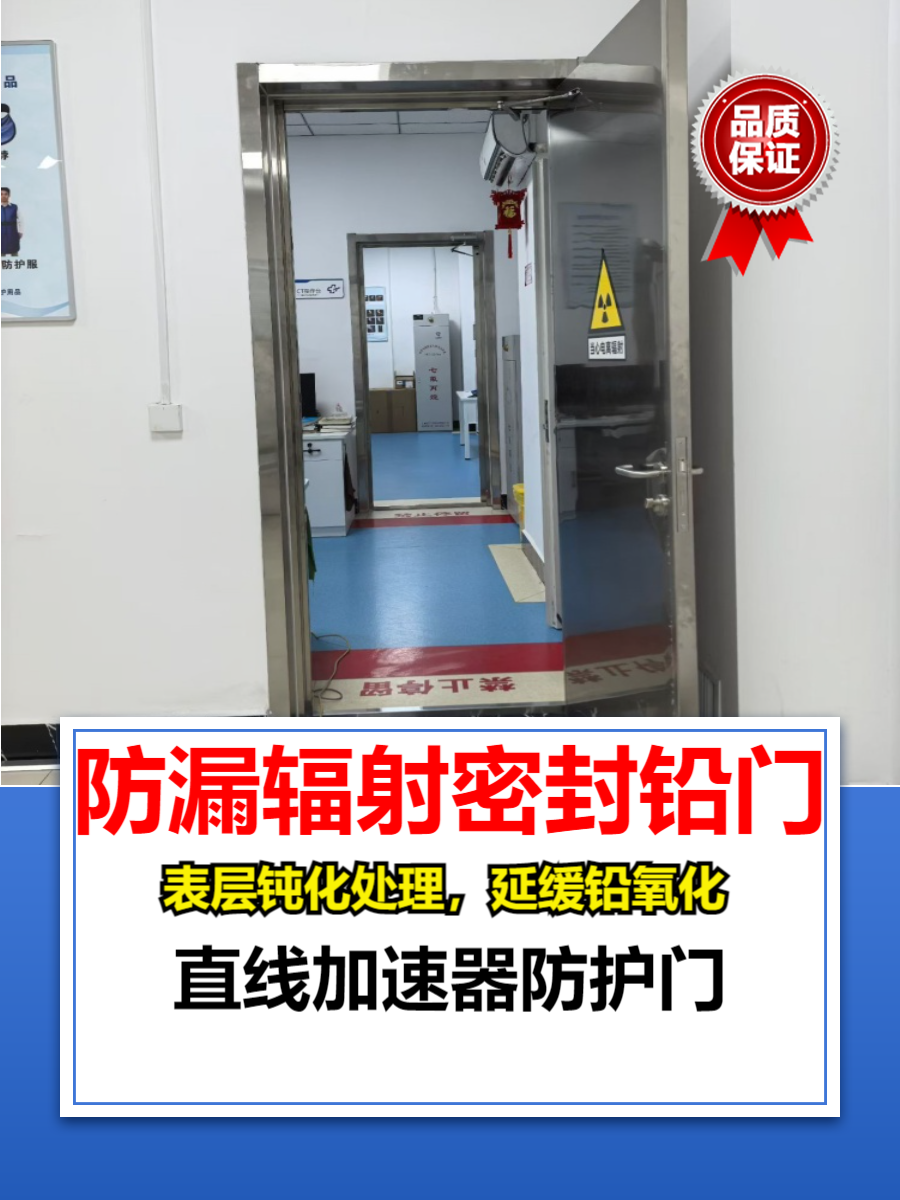 防护铅门江西自动铅门多少钱