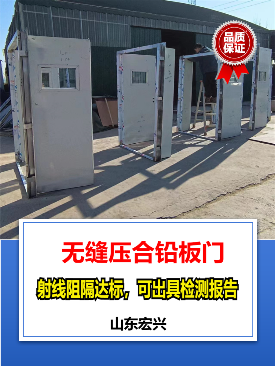 x光铅门新疆工业铅门价格