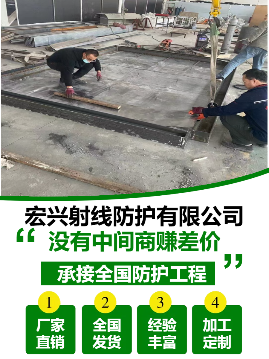 ct铅门广东牙科铅门厂家