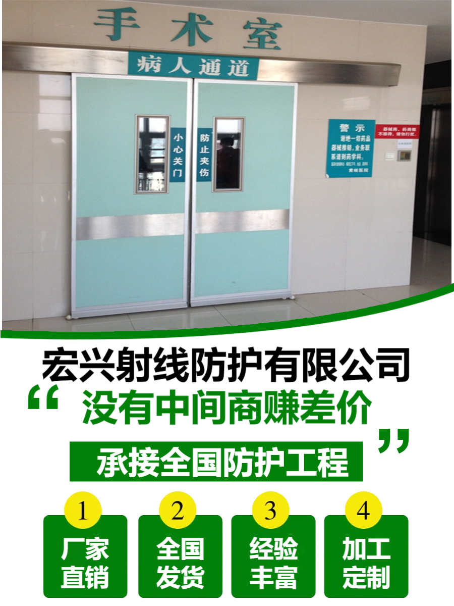 医用铅门山西双开铅门厂家