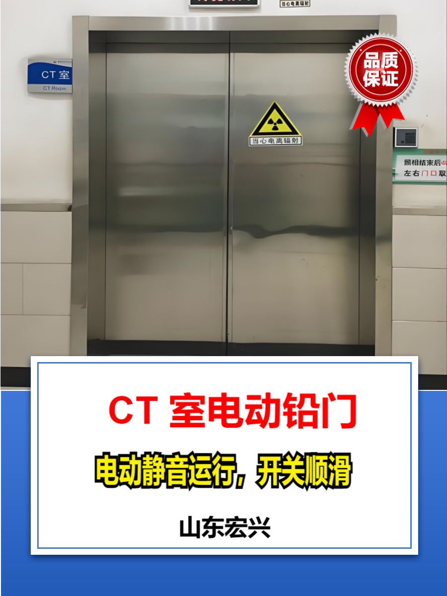x光铅门陕西平开铅门厂家
