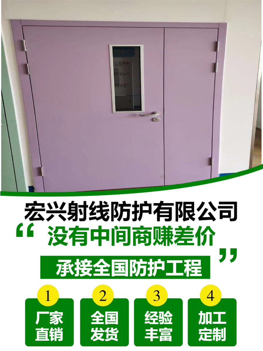 铅板铅门广东牙科铅门价格