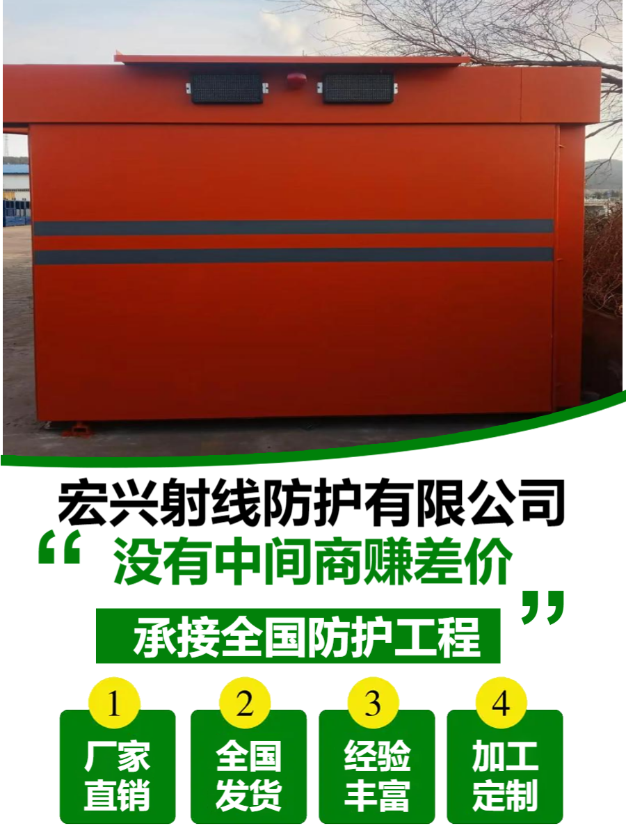 x光铅门山东气密铅门多少钱