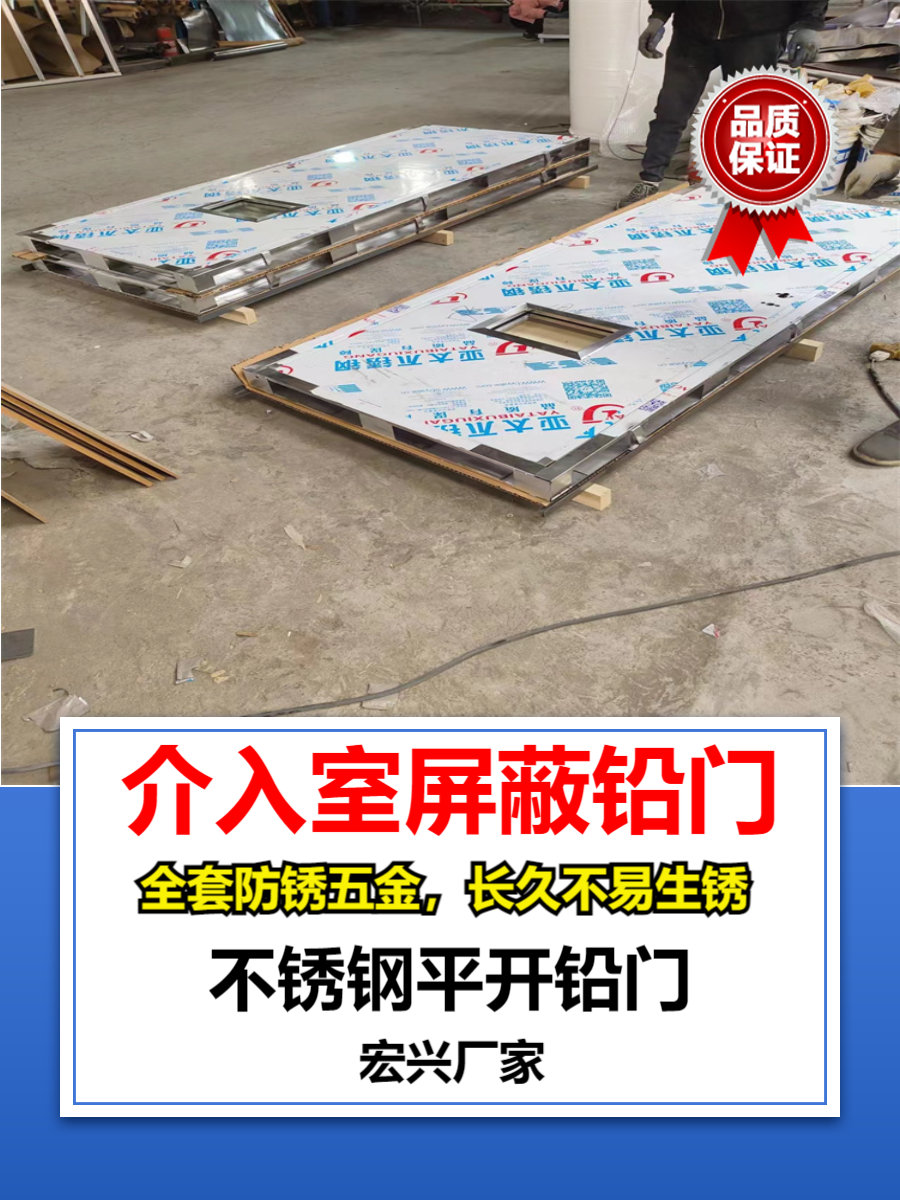x光铅门湖南平开铅门厂家