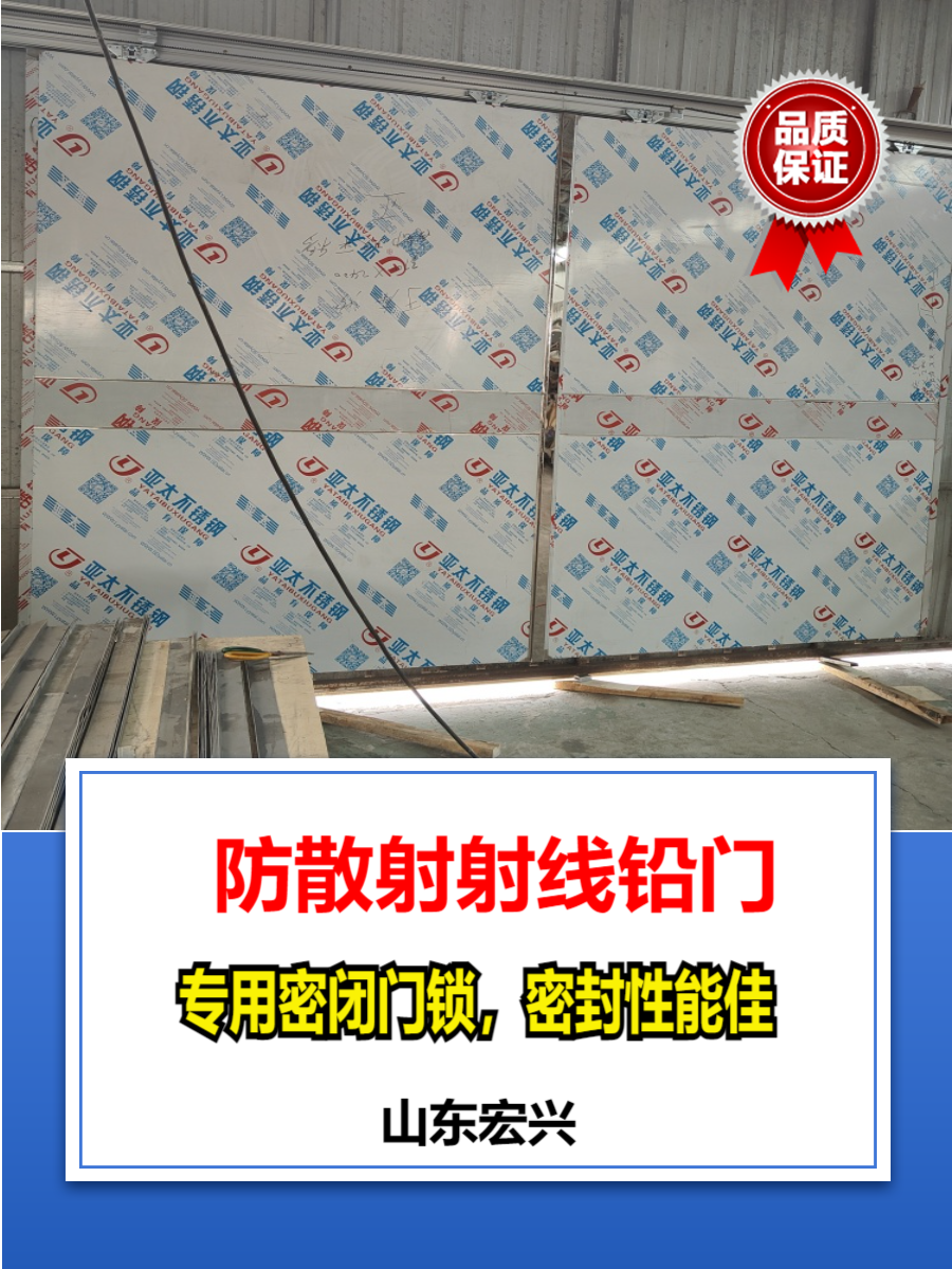 电动铅门江苏平移铅门厂家
