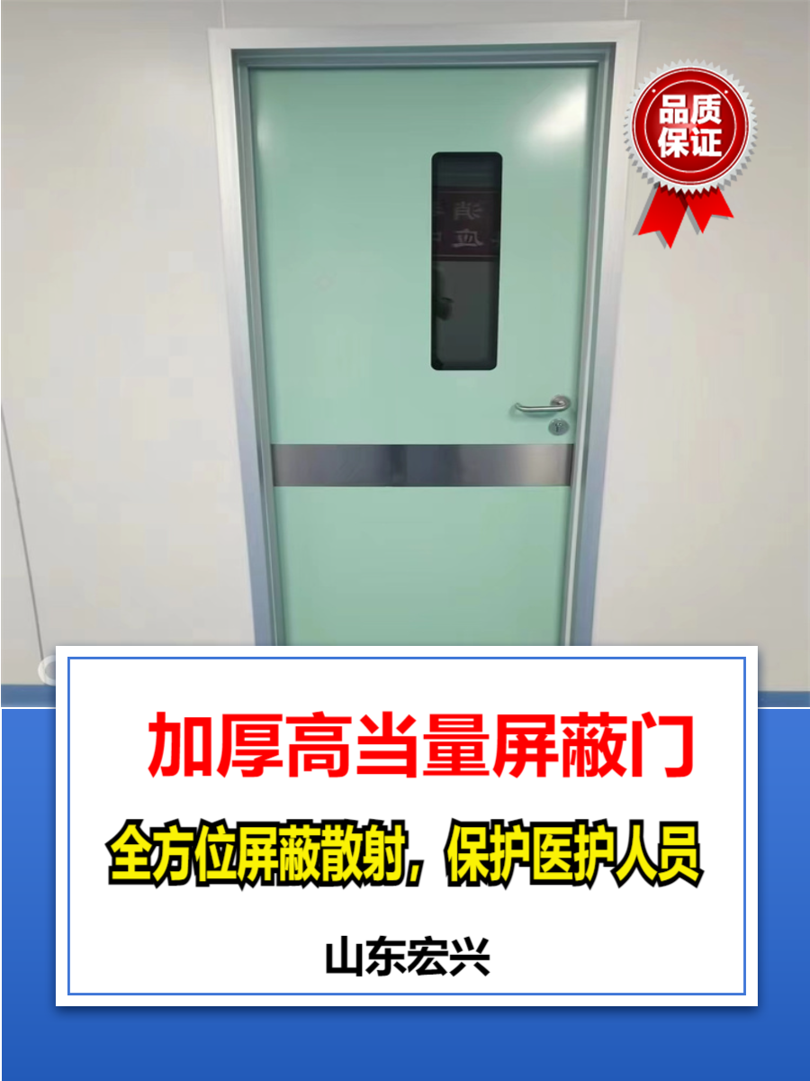铅门黑龙江牙科铅门价格