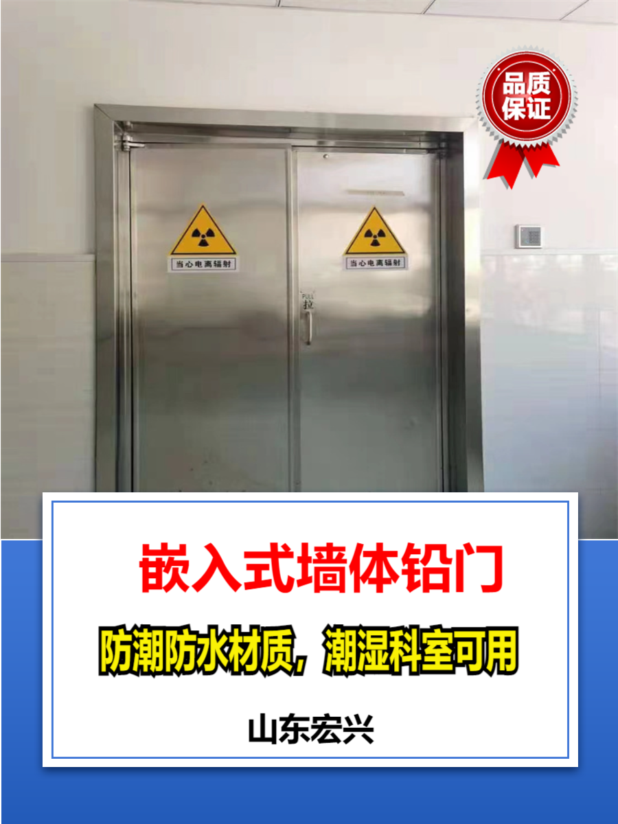电动铅门湖北平移铅门价格