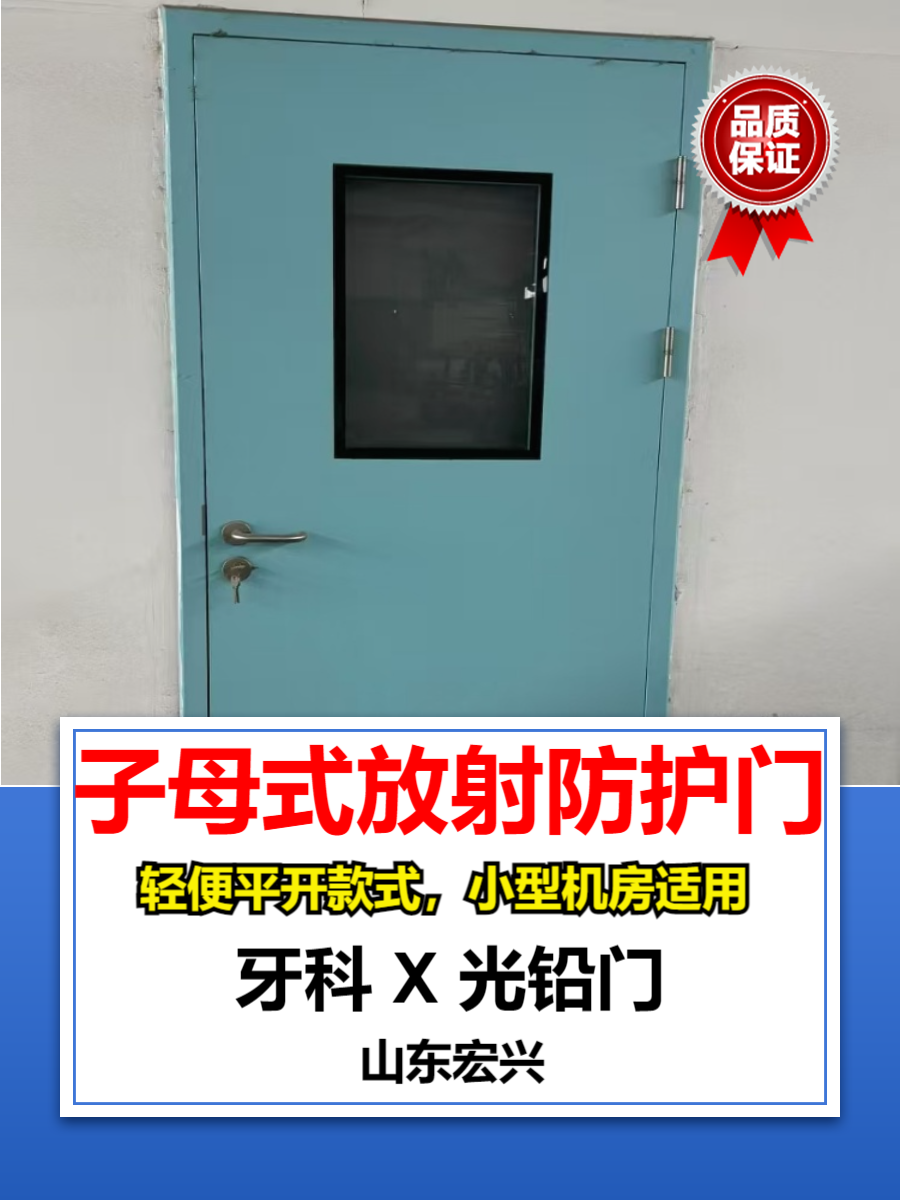 电动铅门湖北平移铅门价格