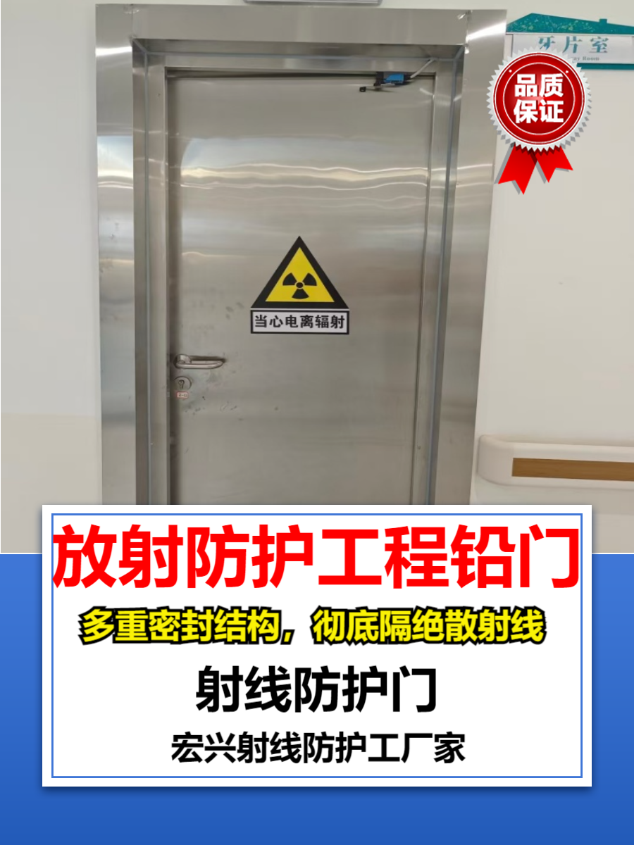 防护铅门河南气密铅门生产厂家