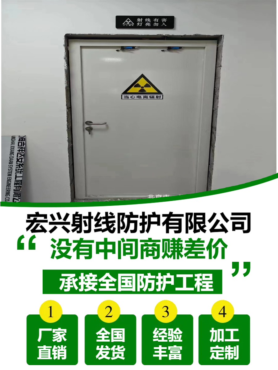 x光铅门陕西平开铅门厂家