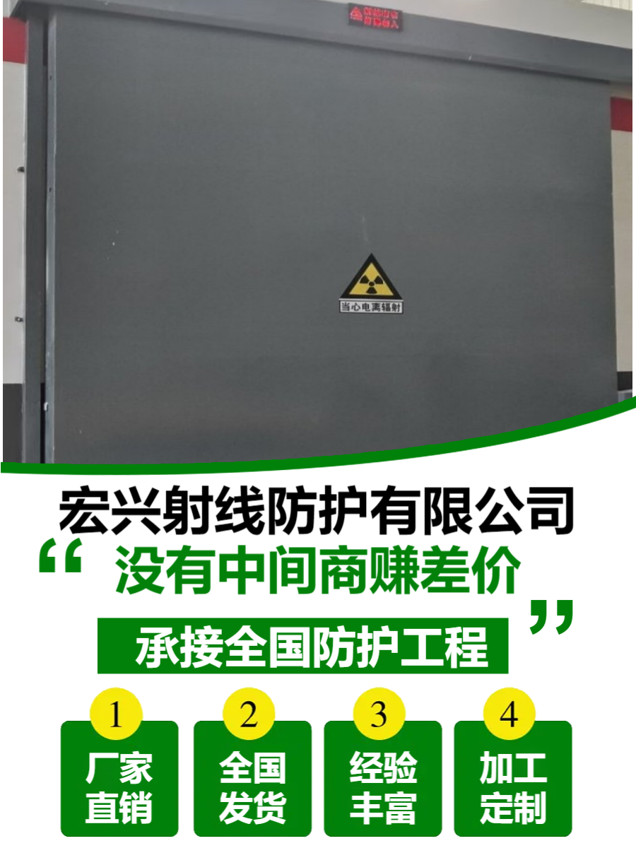 ct铅门新疆单开铅门价格