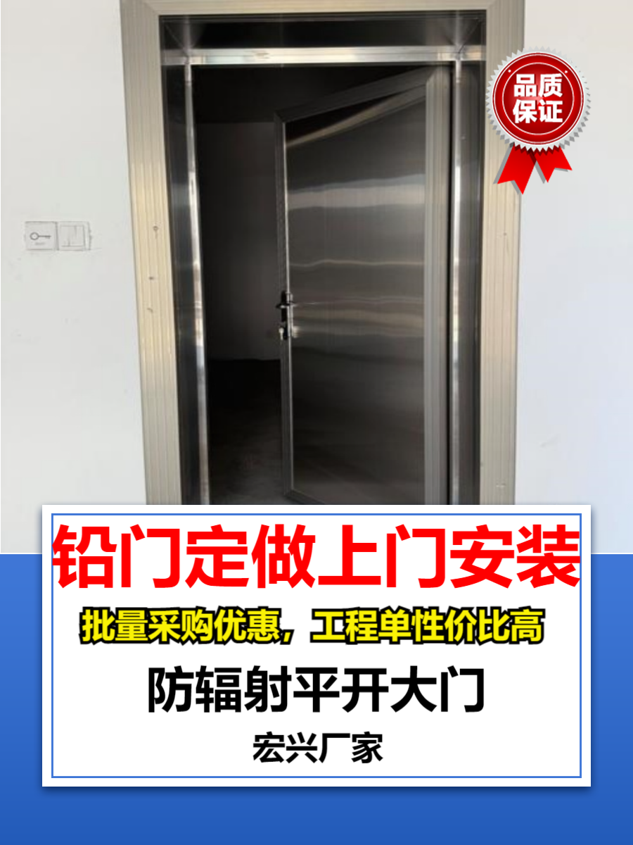 铅门湖北平开铅门生产厂家