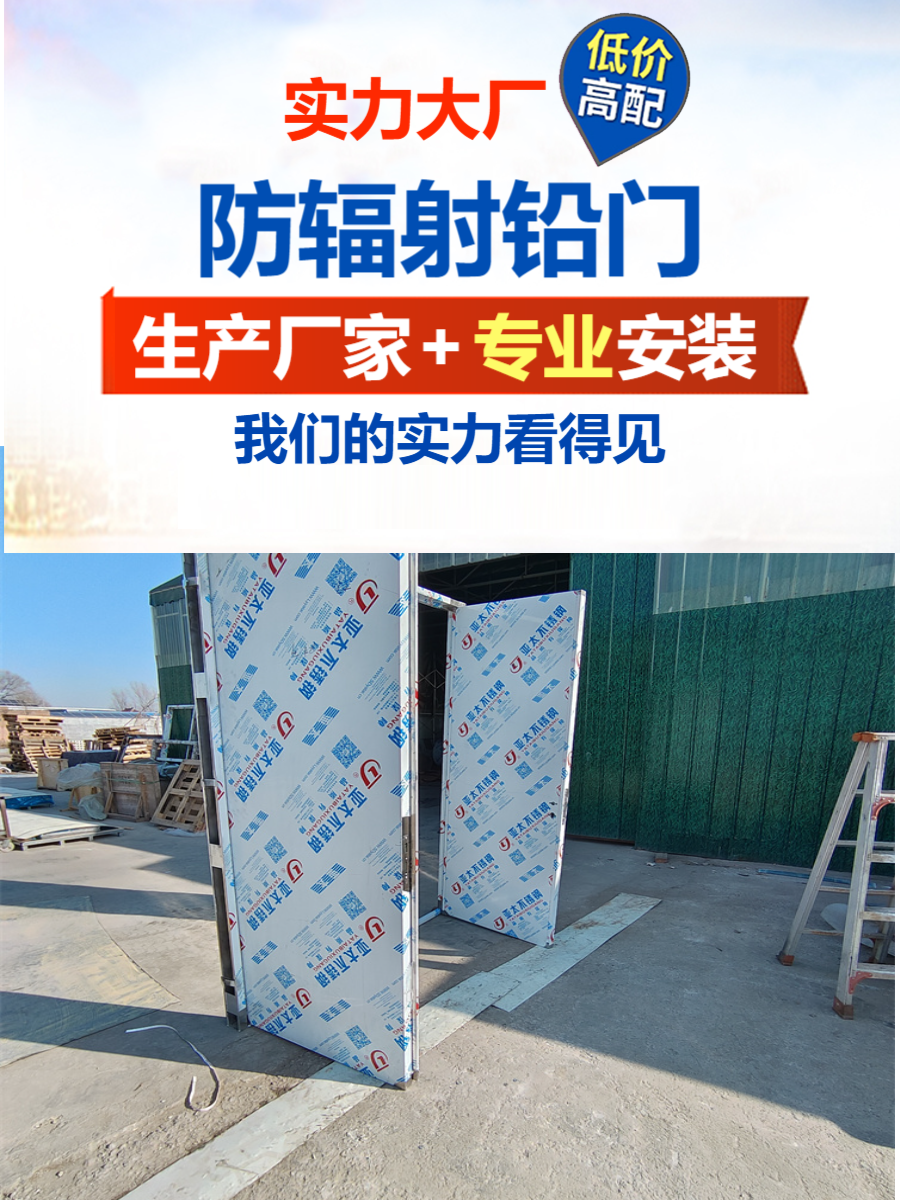 电动铅门四川手动铅门厂家
