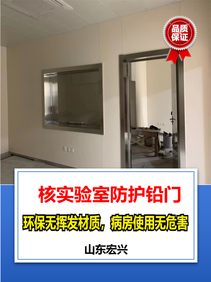 防辐射铅门浙江双开铅门生产厂家