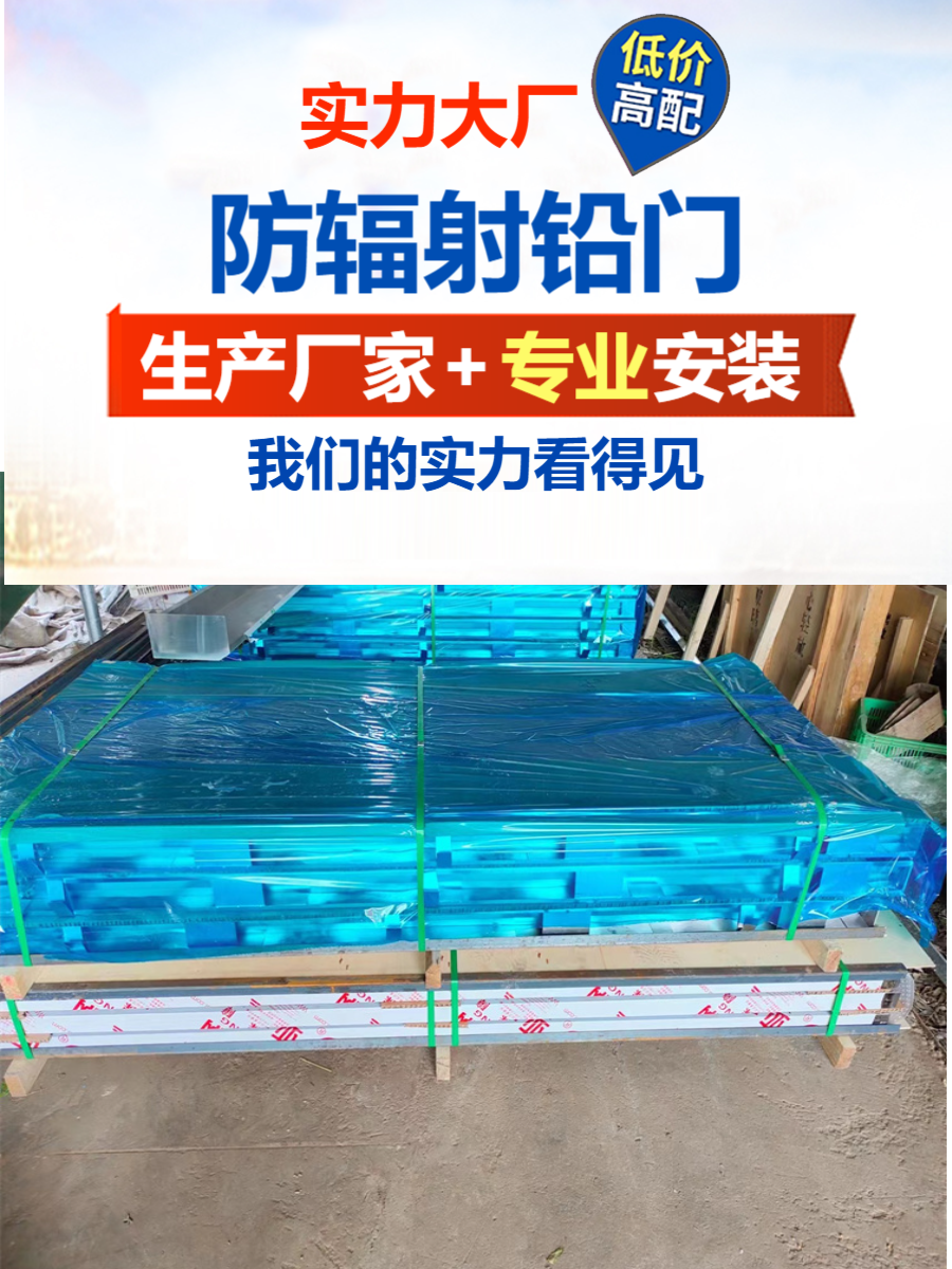 铅门北京平移铅门生产厂家