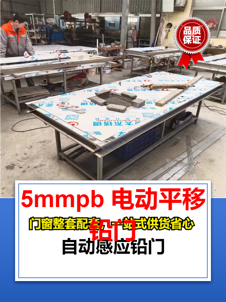 防辐射铅门内蒙古平开铅门厂家