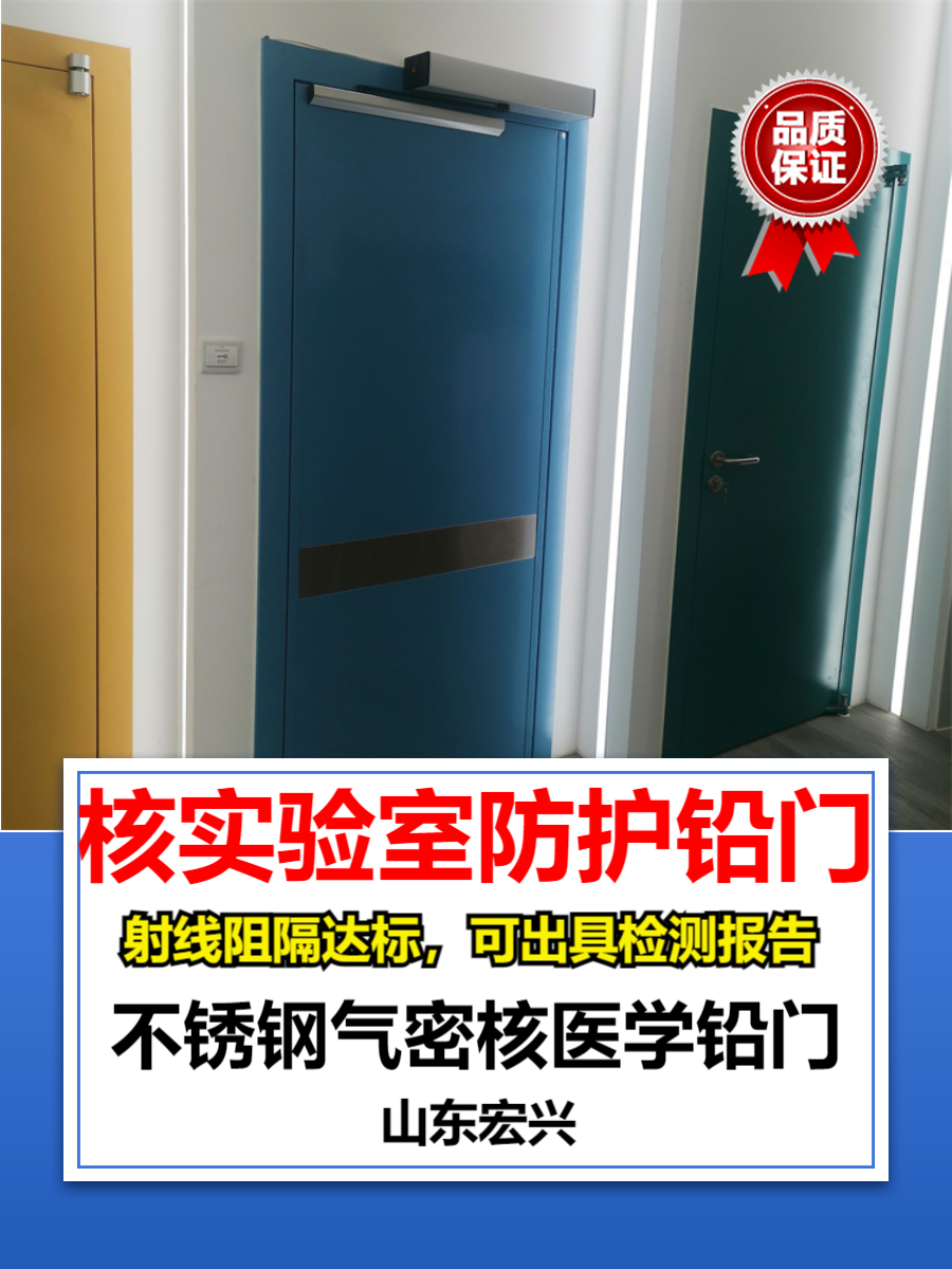 铅门黑龙江牙科铅门价格