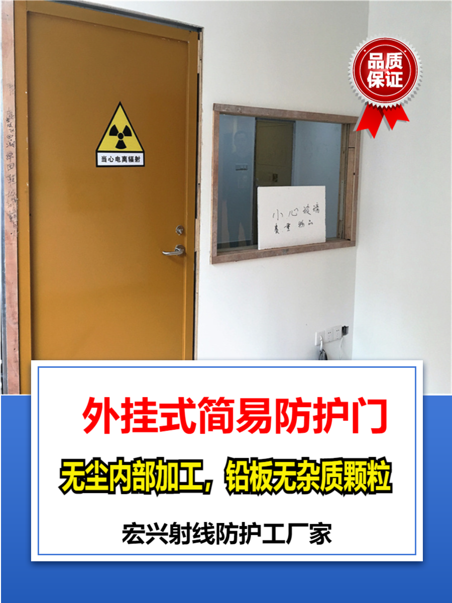铅门湖北工业铅门生产厂家