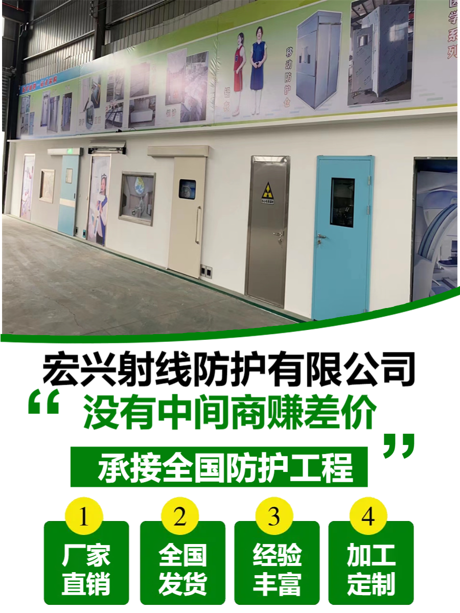 电动铅门云南气密铅门价格