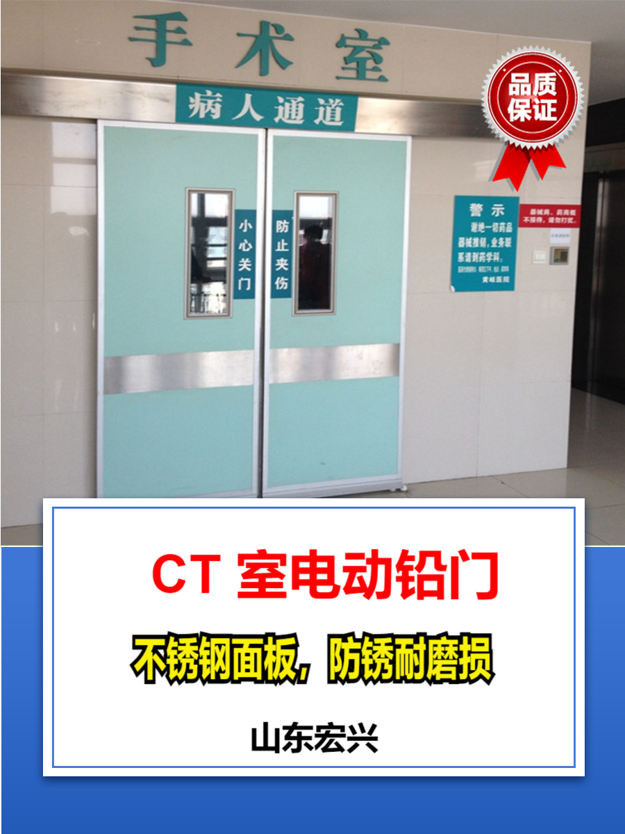 铅门北京平移铅门生产厂家