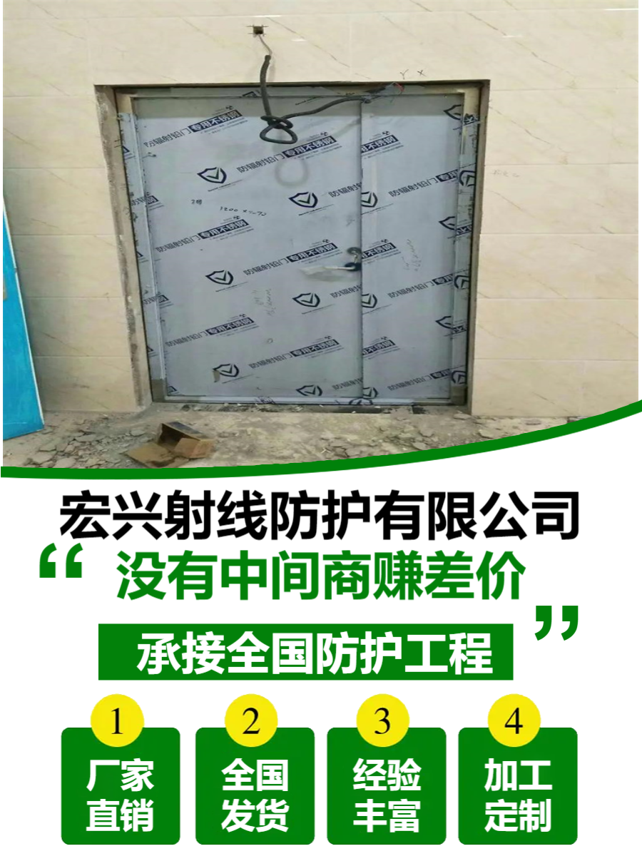 医用铅门四川手动铅门价格