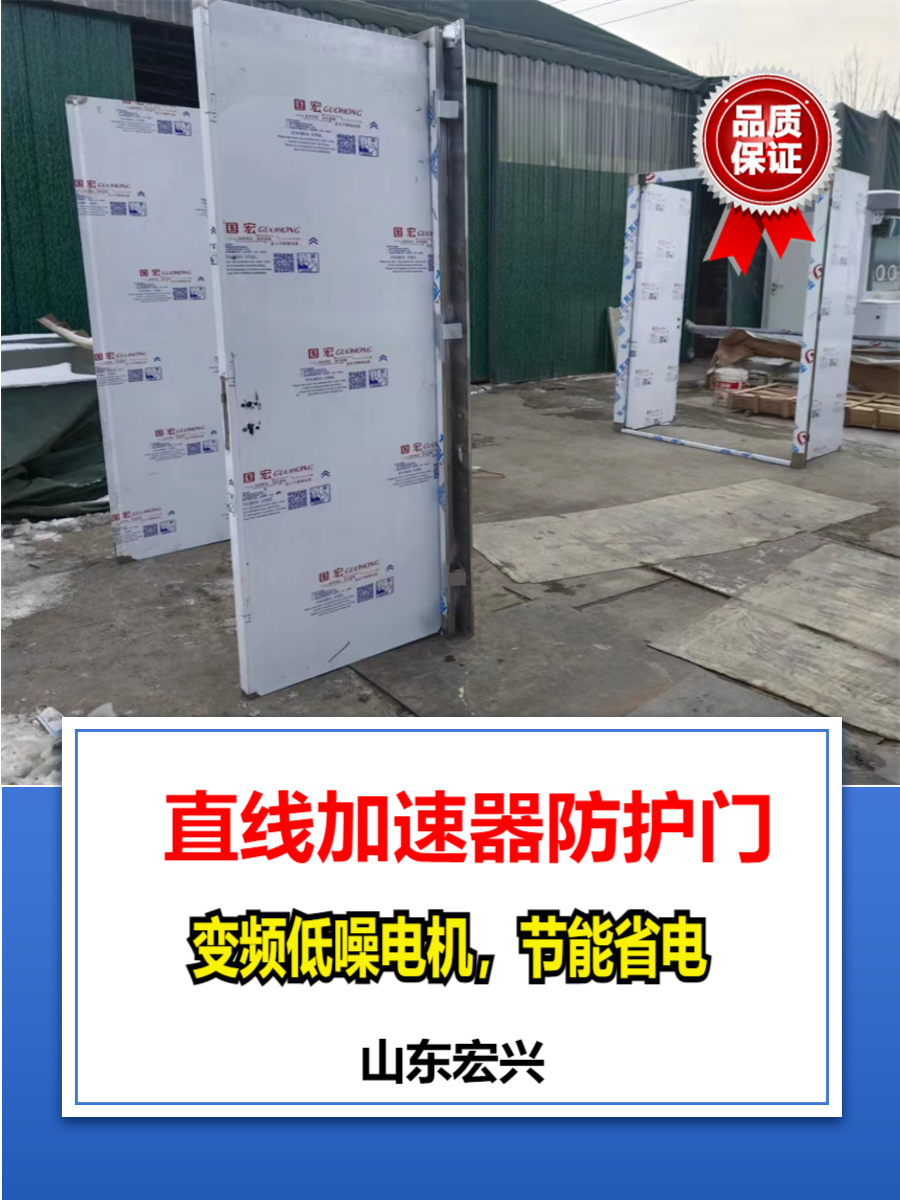 铅门贵州气密铅门多少钱