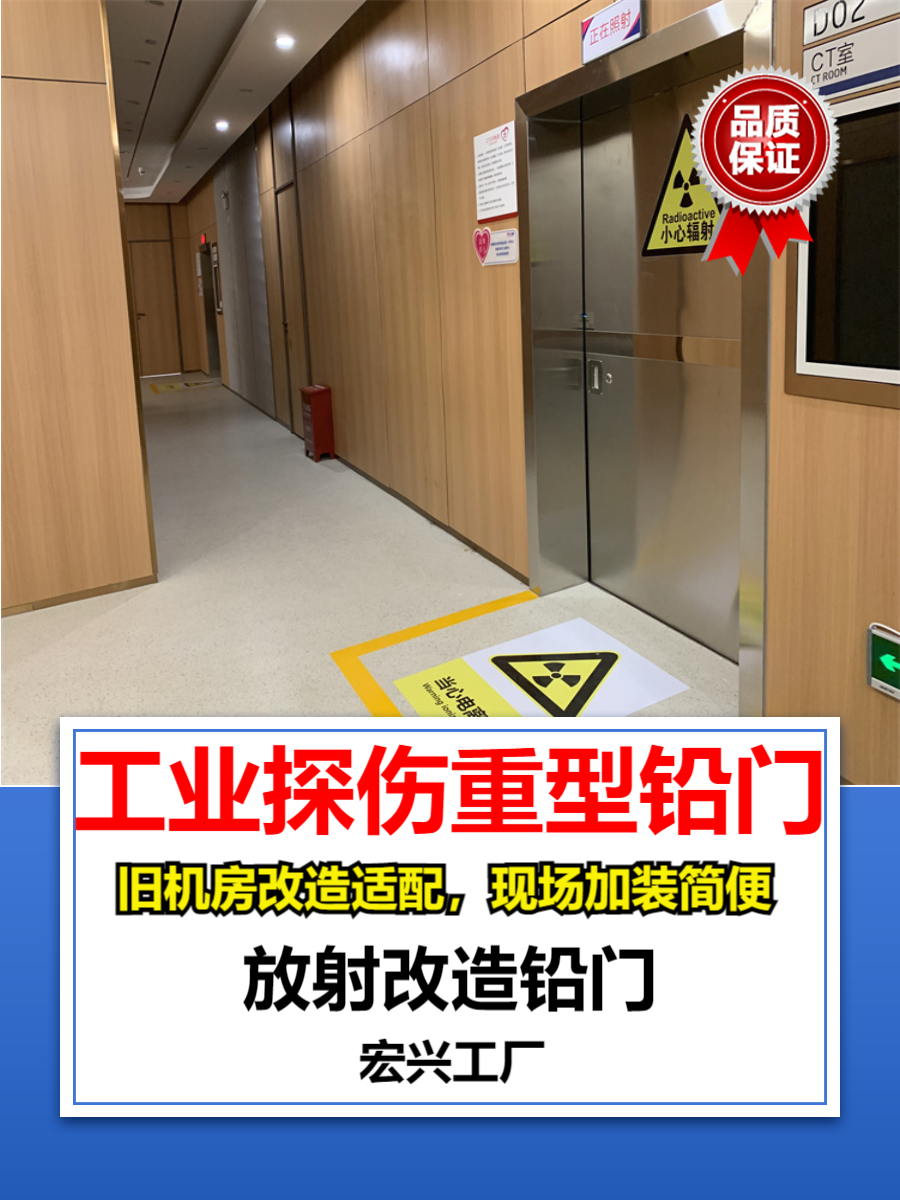电动铅门浙江平移铅门生产厂家