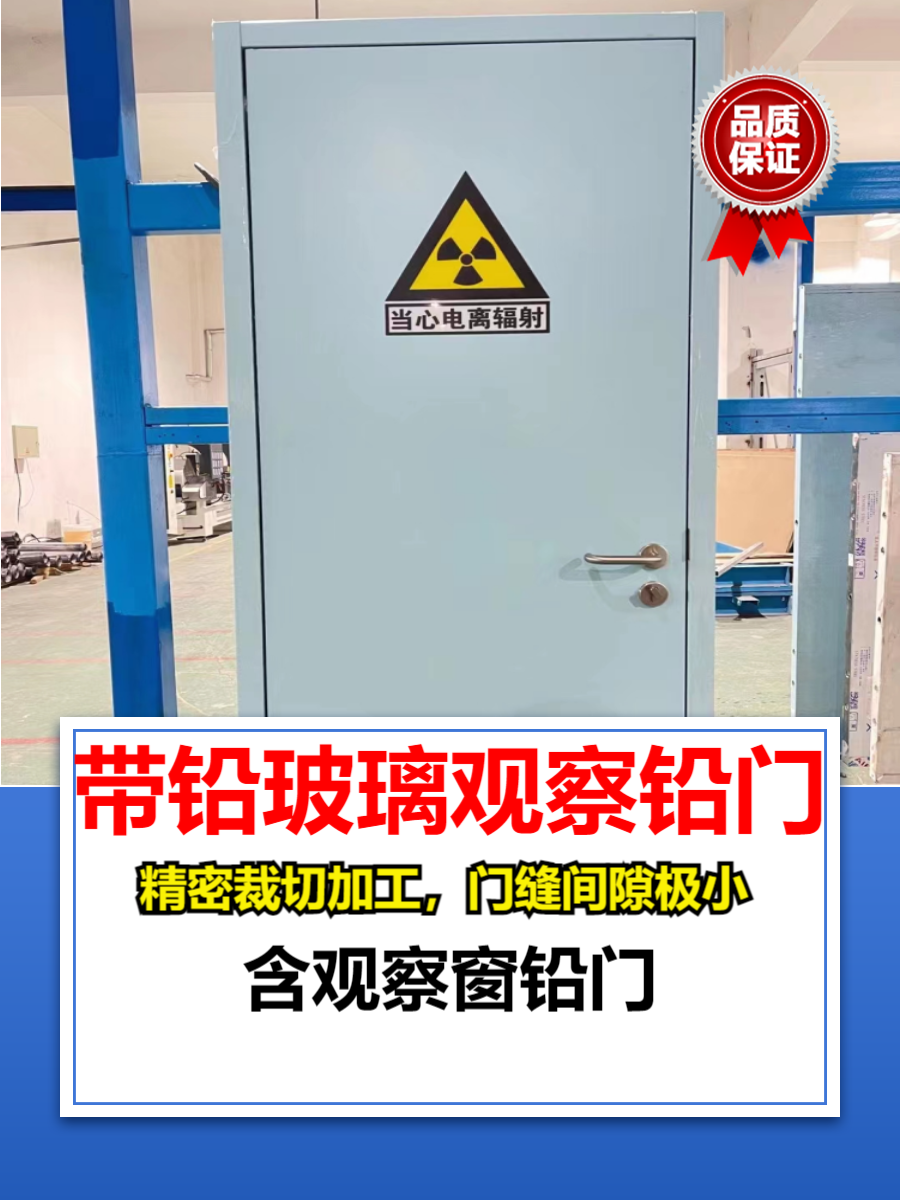 dr铅门安徽平开铅门价格