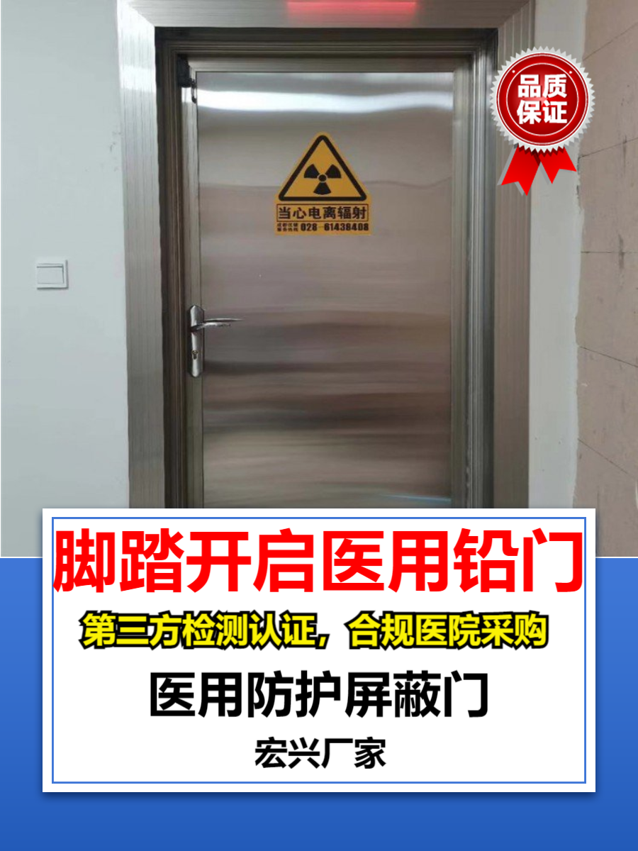 防护铅门北京工业铅门价格