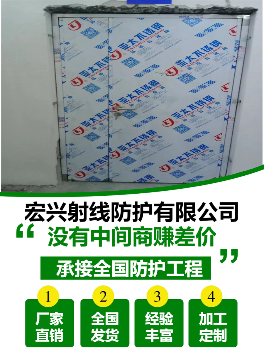 铅板铅门青海平开铅门价格
