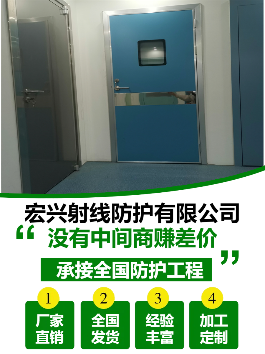 防辐射铅门山东牙科铅门生产厂家