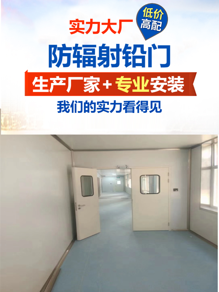 防护铅门贵州工业铅门厂家