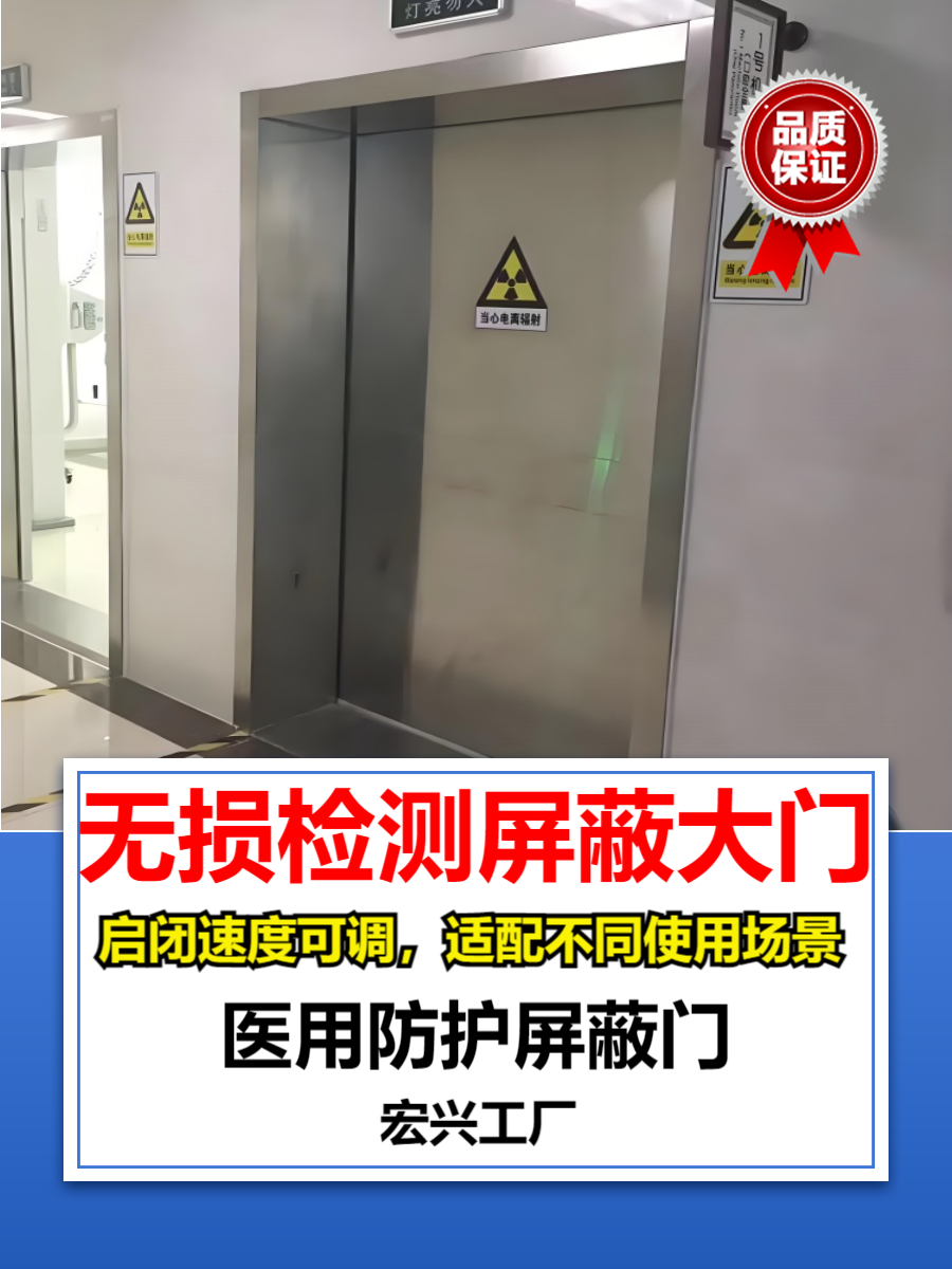 铅门新疆气密铅门厂家