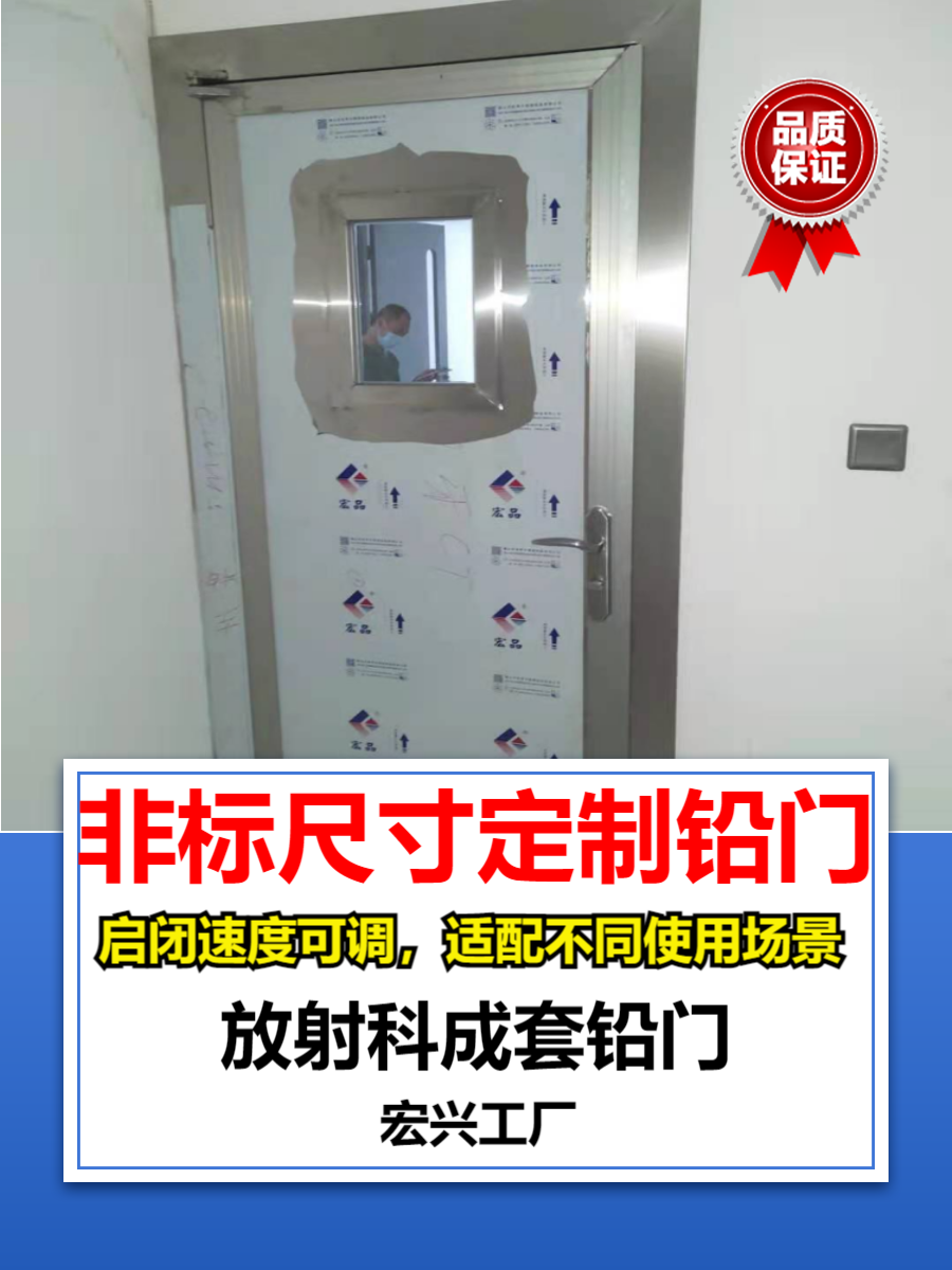 ct铅门北京工业铅门价格