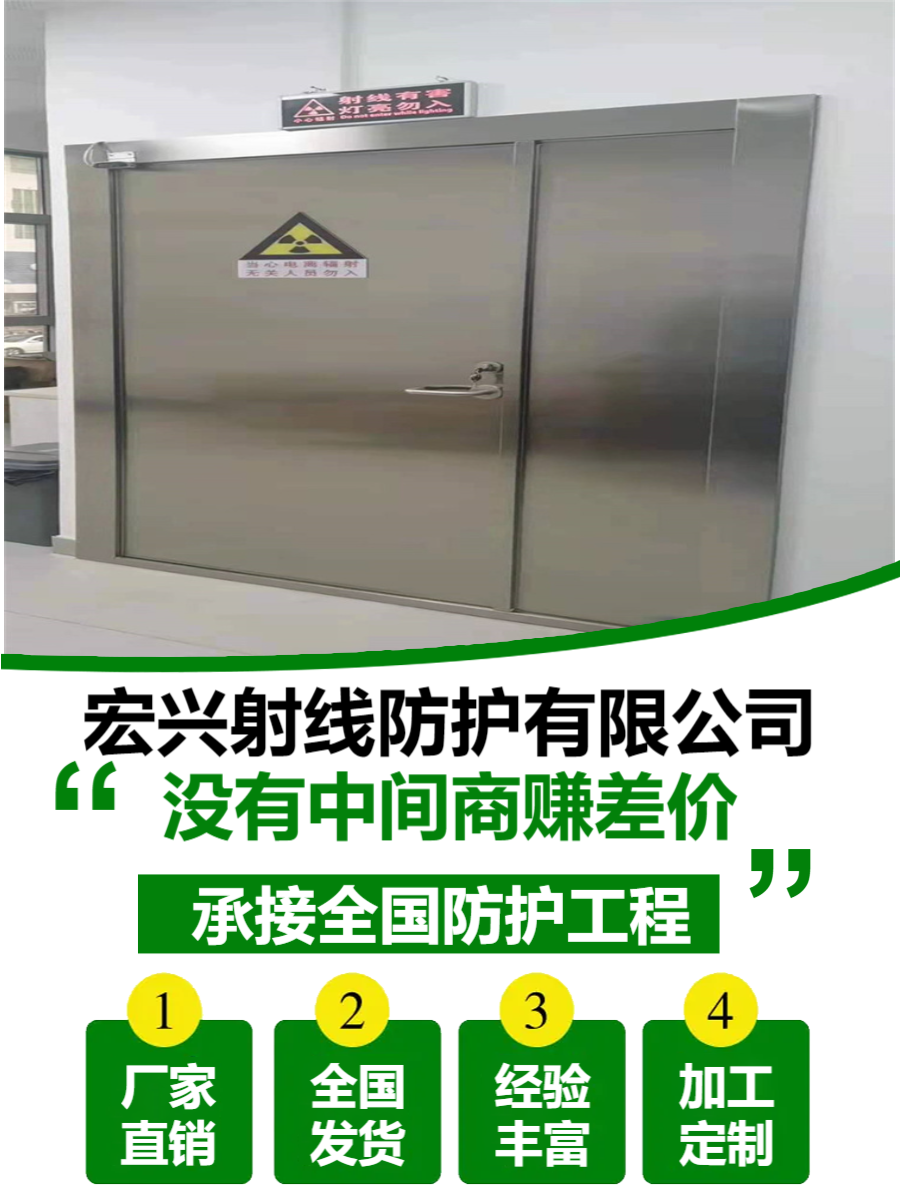ct铅门湖北气密铅门厂家
