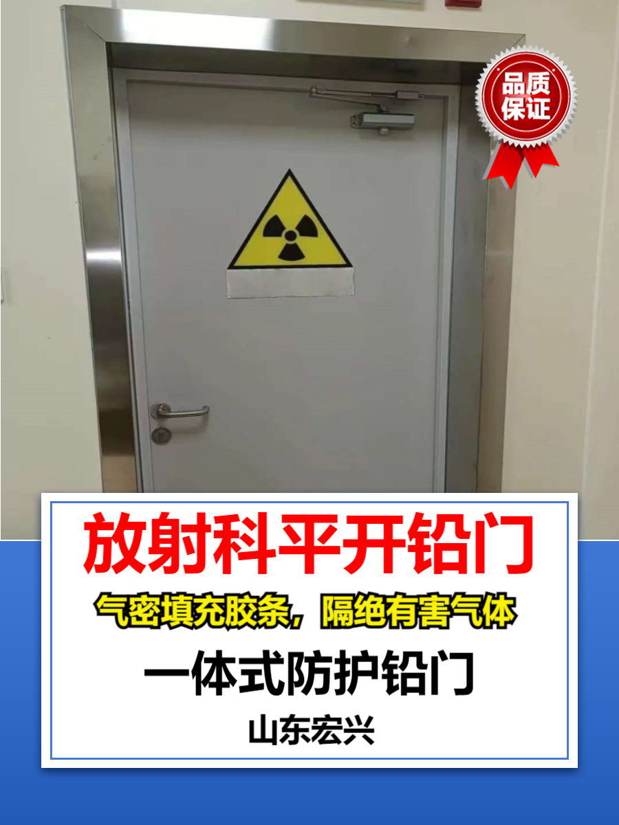 防护铅门河南平移铅门价格