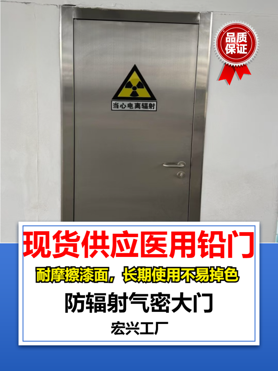 铅板铅门广东牙科铅门价格