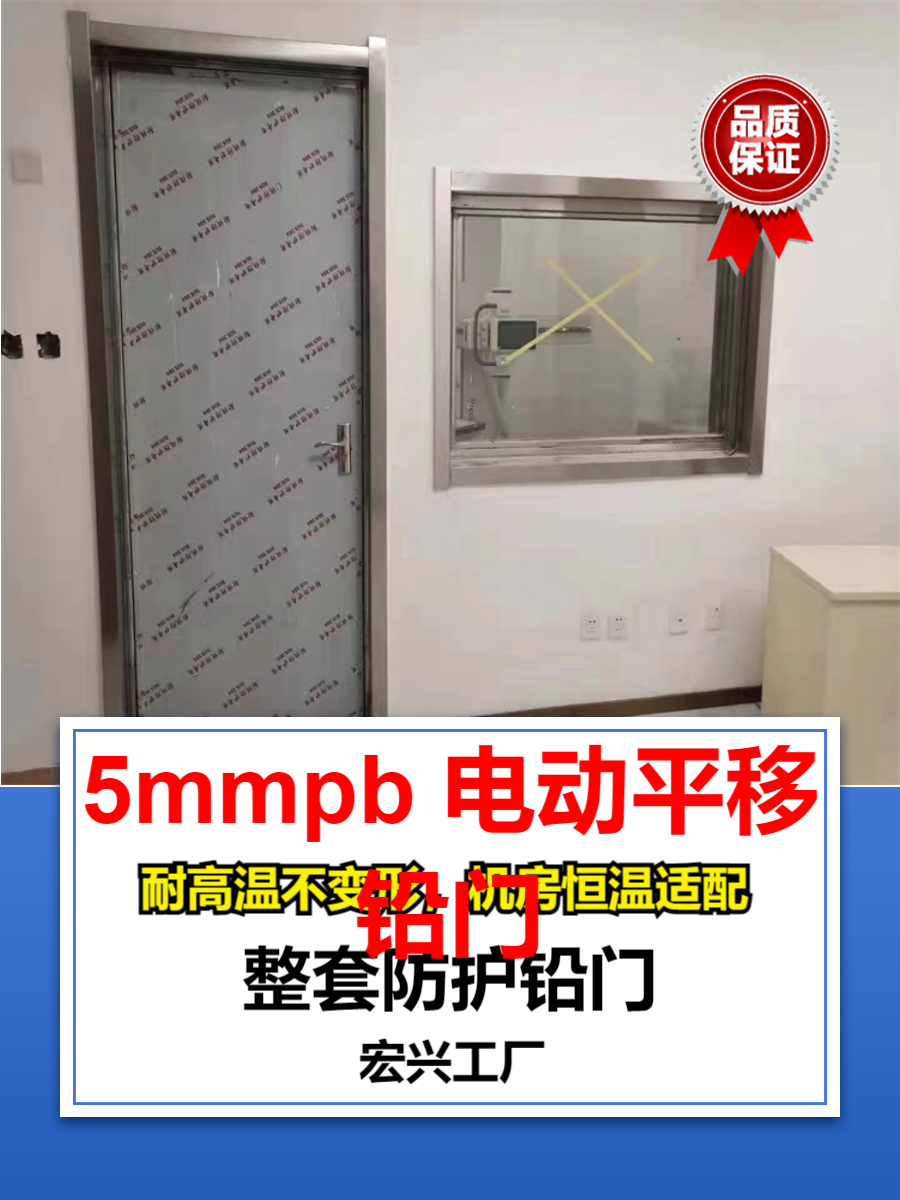 ct铅门海南平移铅门厂家