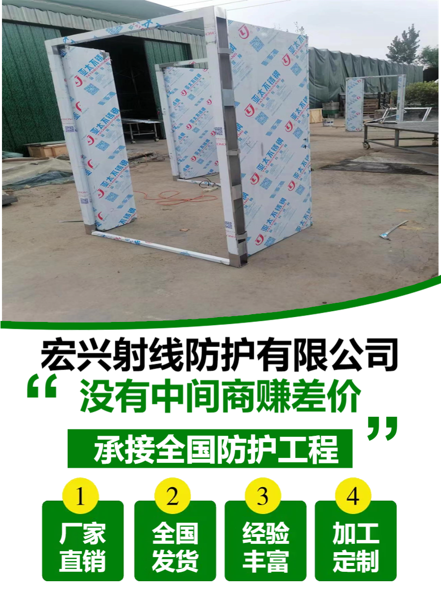 防护铅门湖北自动铅门厂家