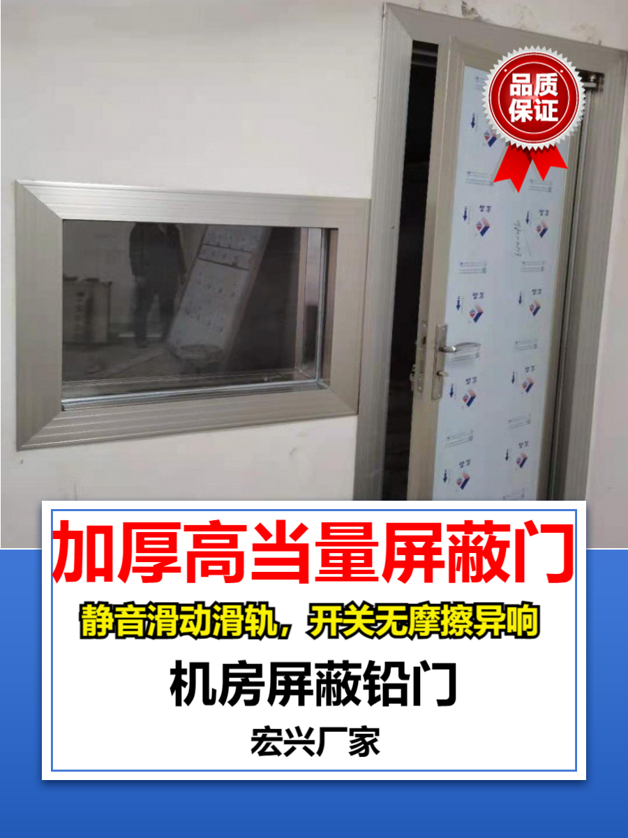 医用铅门河北双开铅门价格