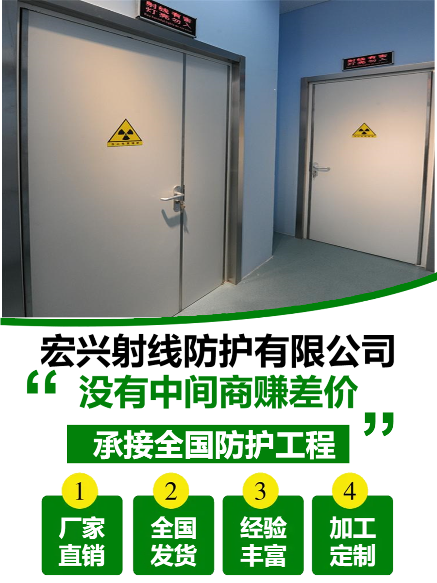 医用铅门四川手动铅门价格
