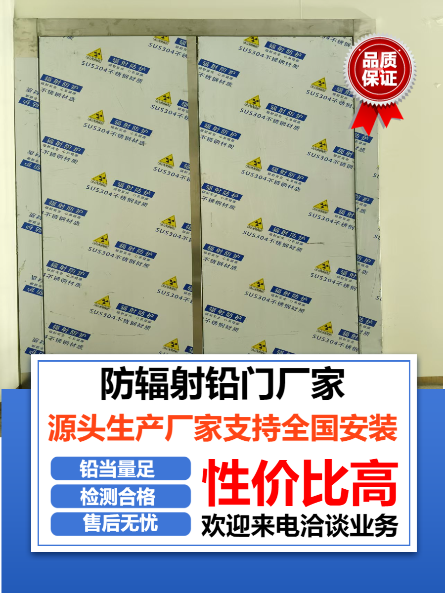 电动铅门黑龙江气密铅门生产厂家