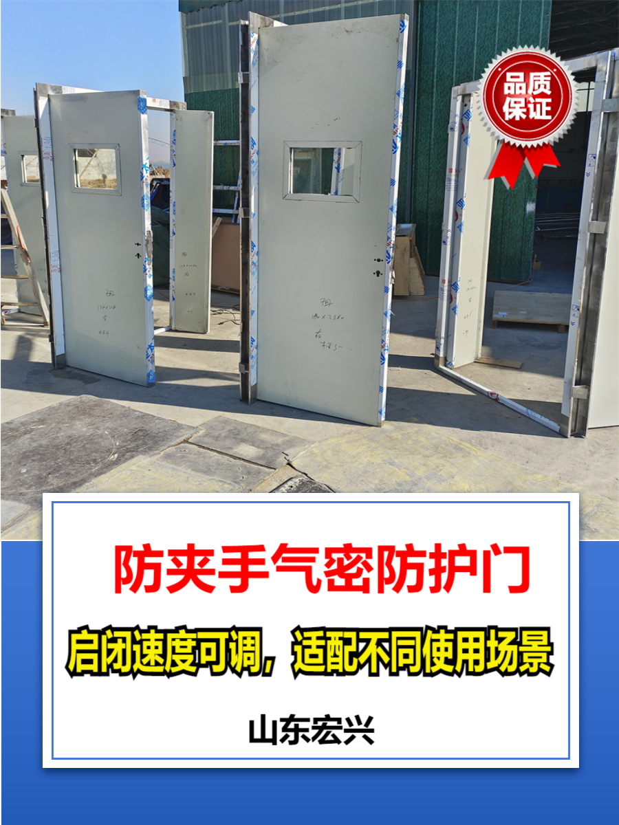 铅板铅门青海气密铅门厂家